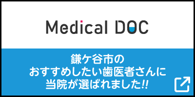 to medicaldoc-jp